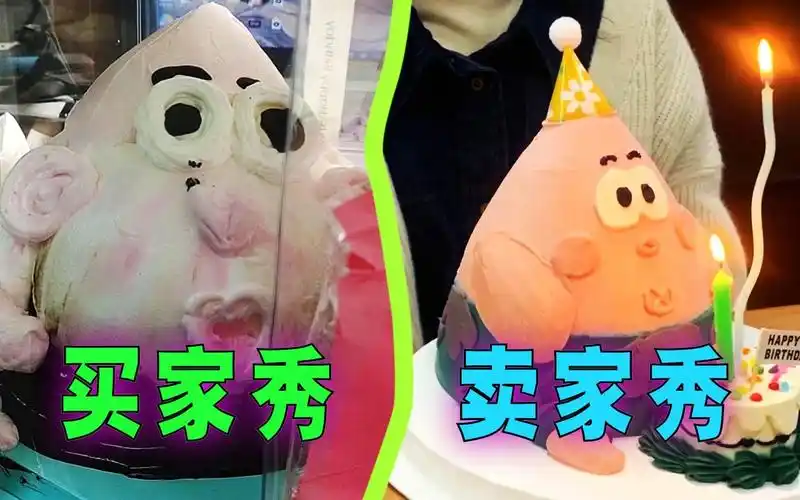 爆笑解说:盘点那些搞笑的买家秀!