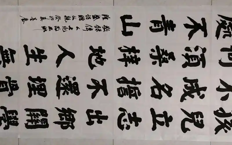 敬书伟人七绝《改西乡隆盛诗赠父亲》