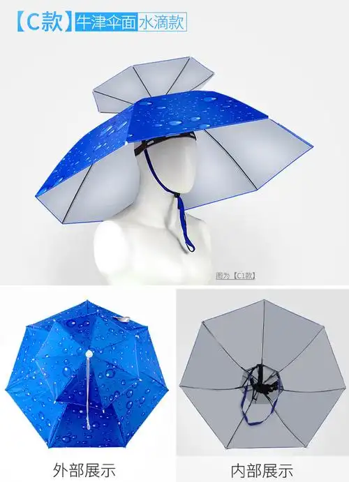 钓鱼伞帽头戴式雨伞帽防晒折叠头顶伞双层大号遮阳防雨帽伞