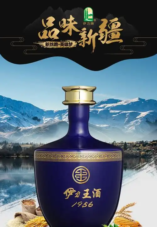 伊力特52度伊力王蓝王500ml铁盒装浓香型高度白酒送礼品质硬货