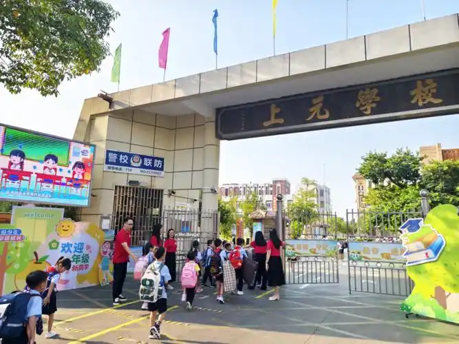 14吉利小学15龙津小学16罗格小学17杏头小学18堤田小学19河滘小学20
