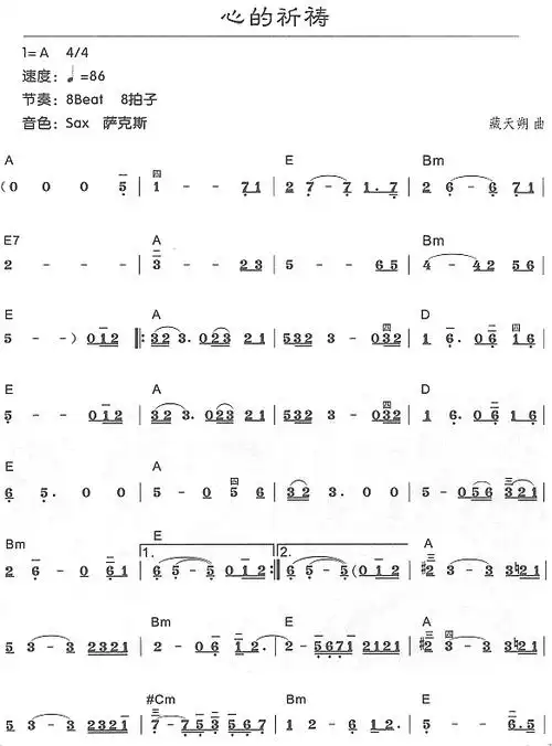 心的祈祷1简谱_流行简谱_zzmao简谱网