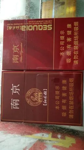 请问这是什么香烟,名字,和价格