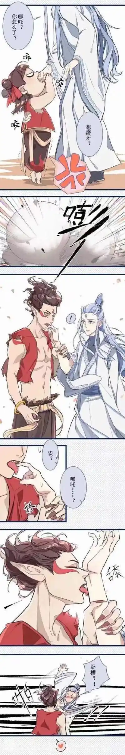 哪咤敖丙(藕饼cp)