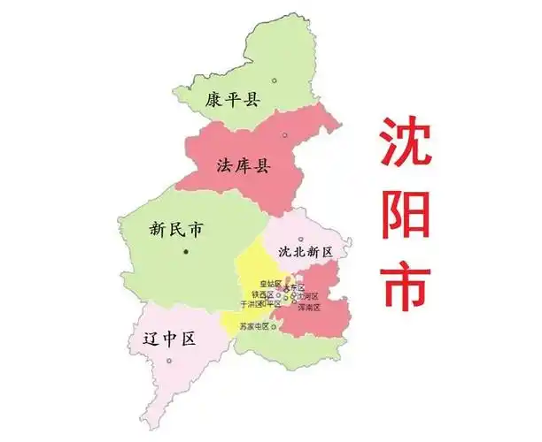 沈阳市