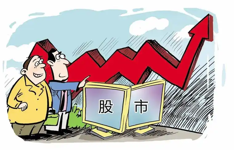 我们都盼着股票往上涨不停