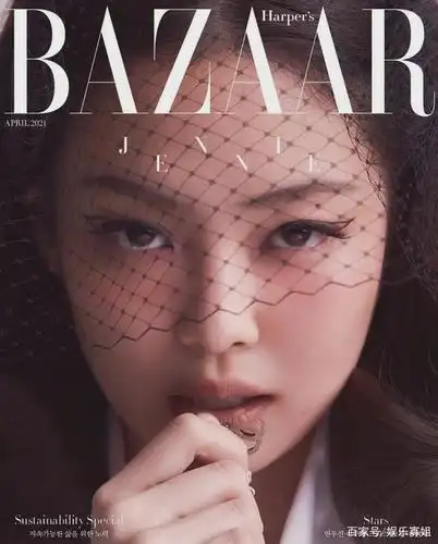 jennie《芭莎》四月刊封面,复古又优雅,风格多变的性感小野猫