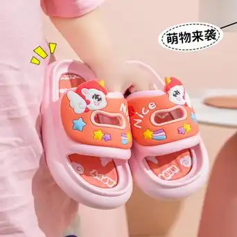 小孩夏天拖鞋2-10岁踩屎感儿童拖鞋女夏2024时尚防滑公主软底室外