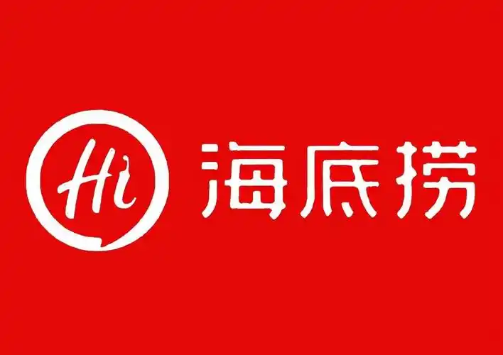 小氪资讯海底捞自己打脸实锤自制锅底开始收费