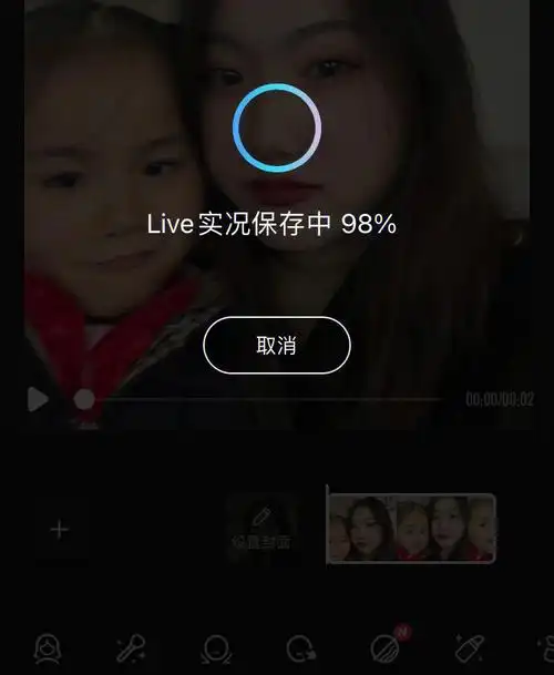 姐妹们实况照片可以修图了附教程