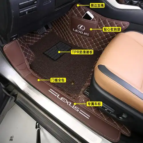 雷克萨斯esnx200trx200rx300rx450h专用全包围汽车脚垫子大包围