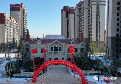 六安恒大首府雪景交付谍照曝光超低容积率业主我非常满意