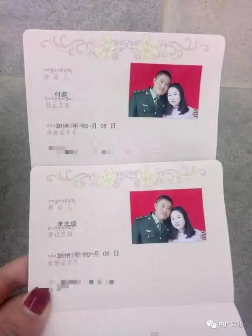 我们找到了团部的新闻干事帮我们拍了结婚照,而后又p上了的红色背景.