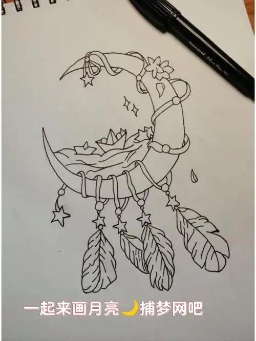 月亮捕梦网绘画