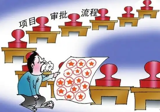 不可不知:地产开发许可证办理流程及审批窗口职能