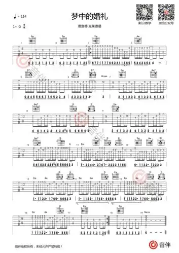 梦中的婚礼吉他谱 理查德·克莱德曼 g调高清指弹谱【视频演示】