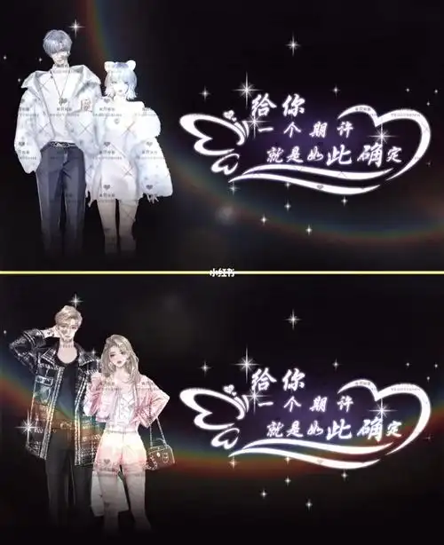 qq炫舞手游三连图