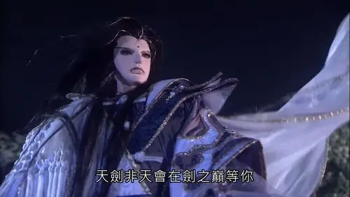 羚(活该,不过被打好惨) 本周圈粉之最:月无缺(又醉酒啦) 【一】天剑绝