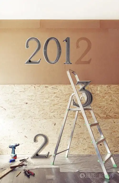 新的一年是未来概念-数字 2013年 2012 年