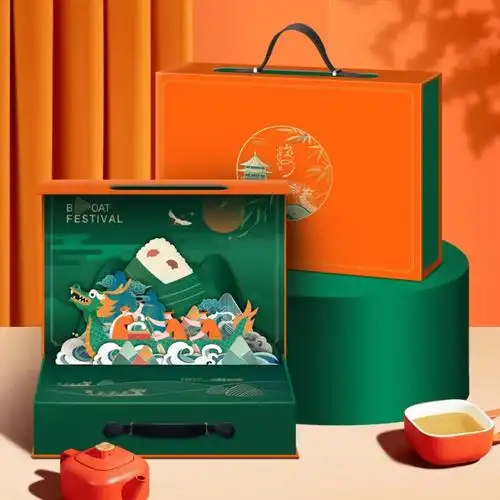 绘音3d立体画礼品盒空盒子端午节粽子包装盒高档手提礼盒创意