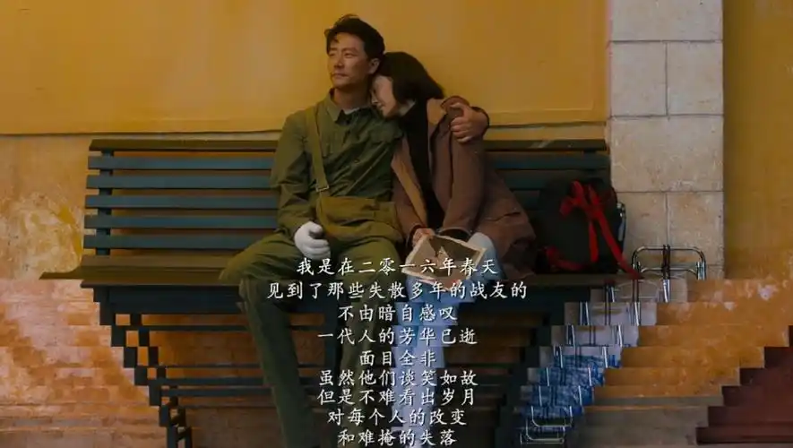 我是在二零一六年春天 见到了那些失散多年的战友的 不由暗自感叹 一