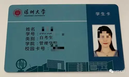 2020年我们专业的考试安排