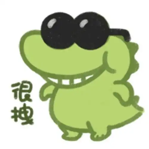 uu们有没有这个小鳄鱼的头像或者表情包呀