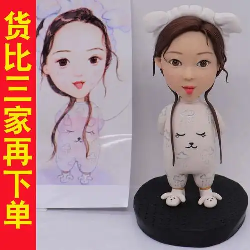 泥人真人定制软陶人偶粘土泥塑捏人像礼物玩偶真手办公仔q版订做