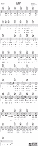 我很好_我很好简谱_我很好吉他谱_钢琴谱-查字典简谱网