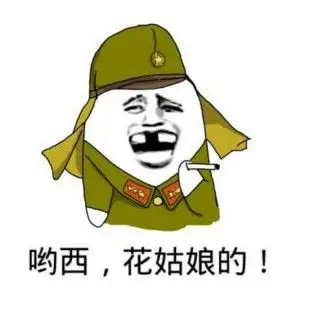 暖心- 小姑奶奶 唱吧,听见歌声遇见你