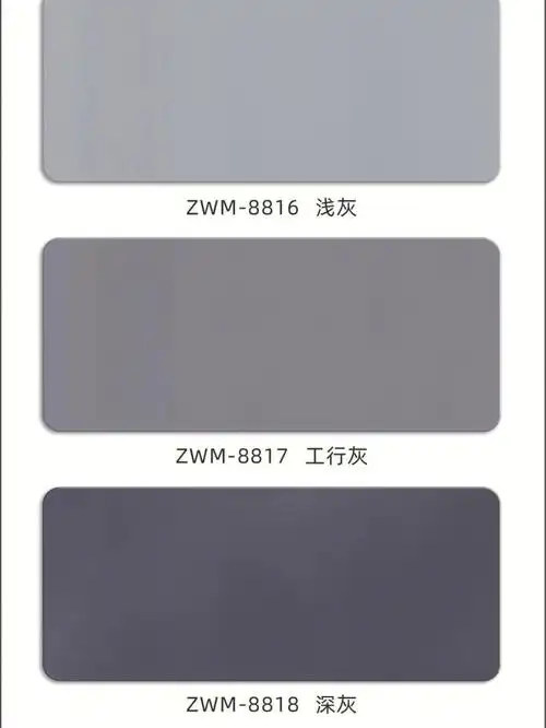 铝塑板颜色