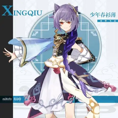 原神新角色爆料