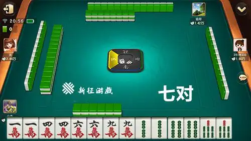 血流成河有哪些胡牌牌型