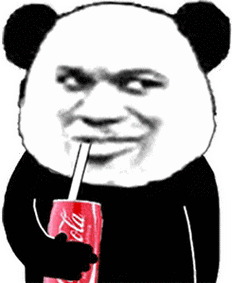 喝可乐熊猫人