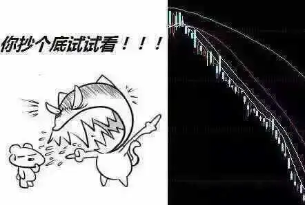 抄底抄在半山腰是一种怎样的体验?