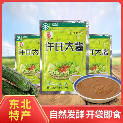 许氏大酱正宗东北黄豆酱大豆酱炸鸡蛋酱蘸菜酱调味酱农家大酱