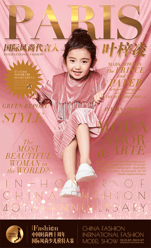 中文名:叶梓凌■ 英文名:paris■ 代表作品:《小手牵小狗》,《孩子