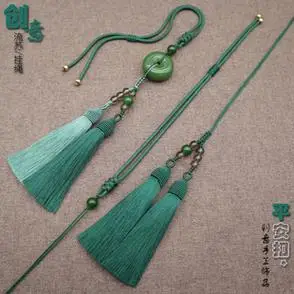 平安扣流苏挂绳挂件穗子汽车挂饰品文玩玉佩五帝钱创意吊坠手工绳