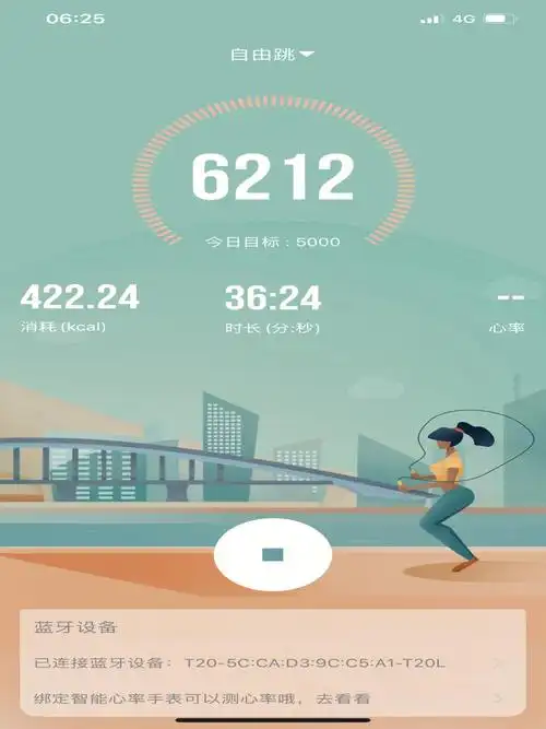 家里有啥吃啥～好好吃饭～坚持跳绳～#宅家运动打卡季