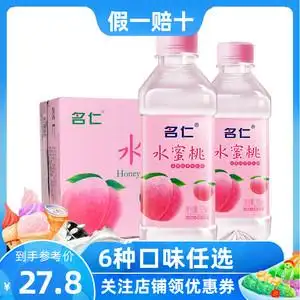 名仁苏打水水蜜桃果味饮料375ml瓶装柠檬水饮用水果味维生素c饮料