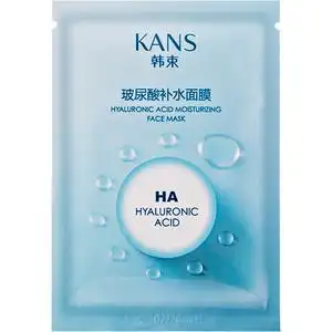 韩束面膜玻尿酸水库保湿面贴膜补水收缩毛孔提亮肤色层层浸透正品