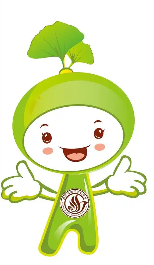 六班校园吉祥物"银杏宝宝"作品展 写美篇 进入一年级后,我们认识了