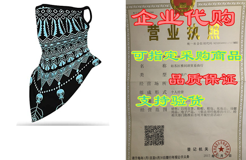 cyuuro balaclava bandana with ear hangers cooling neck gaite