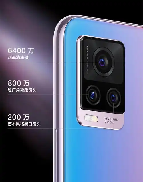 vivos75g新品手机8gb128gb莫奈漫彩前置4400万af双摄自拍后置6400万超