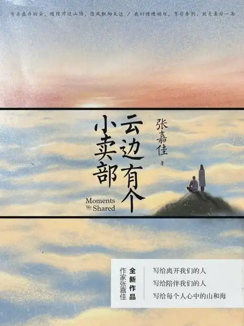 99简介:云边镇少年刘十三的成长故事,关乎亲情,友情和爱情.