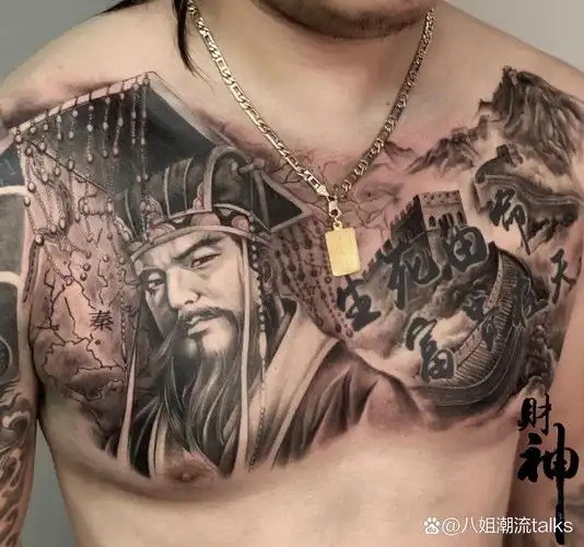 秦始皇长城纹身