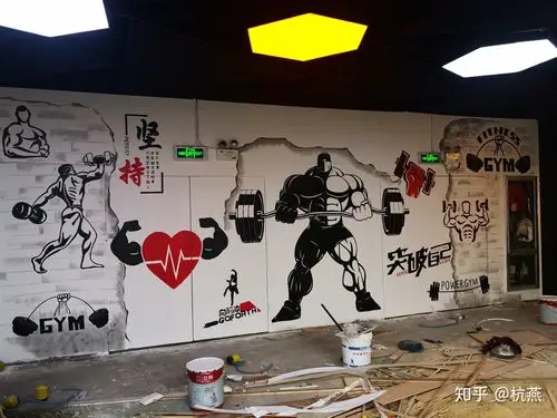 健身房墙绘 - 知乎