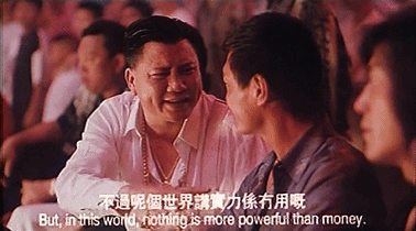 台词出自洪兴老大蒋天养.