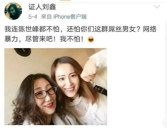 江歌案二审维持原判江歌妈妈闺女对不起这份判决来的太迟了