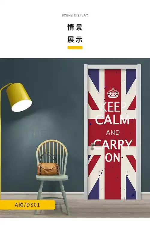 卧室门贴纸木门贴纸 欧式米字旗门贴房门翻新 自粘门贴纸木门翻新